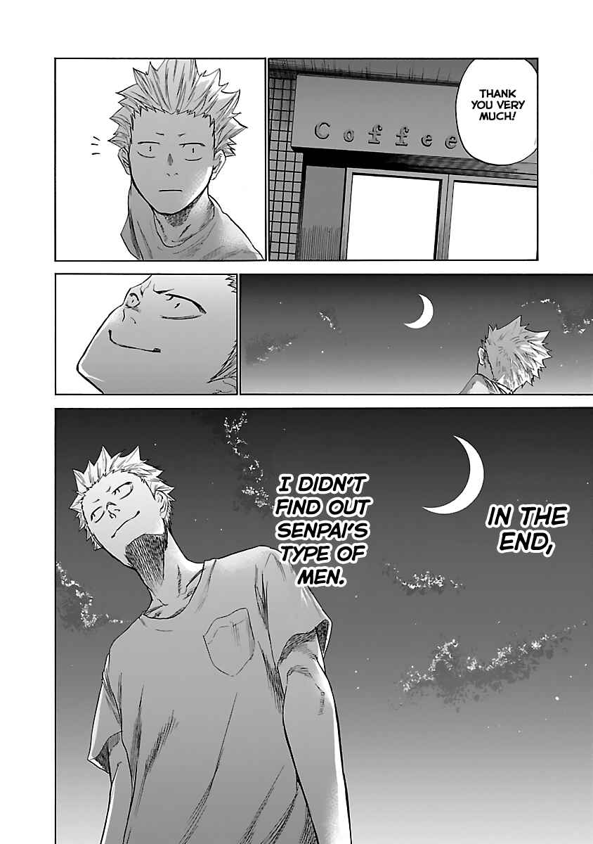 Cigarette and Cherry Chapter 10 page 9