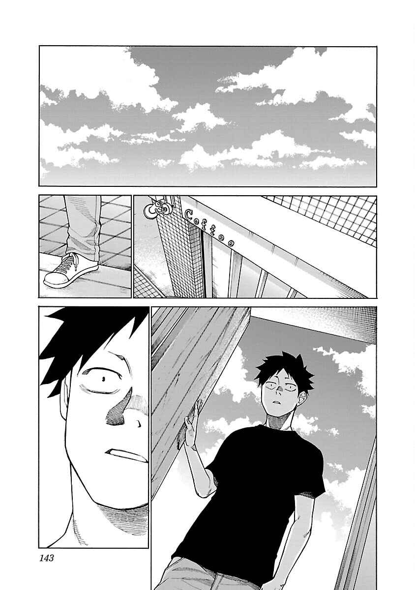 Cigarette and Cherry Chapter 119 page 9