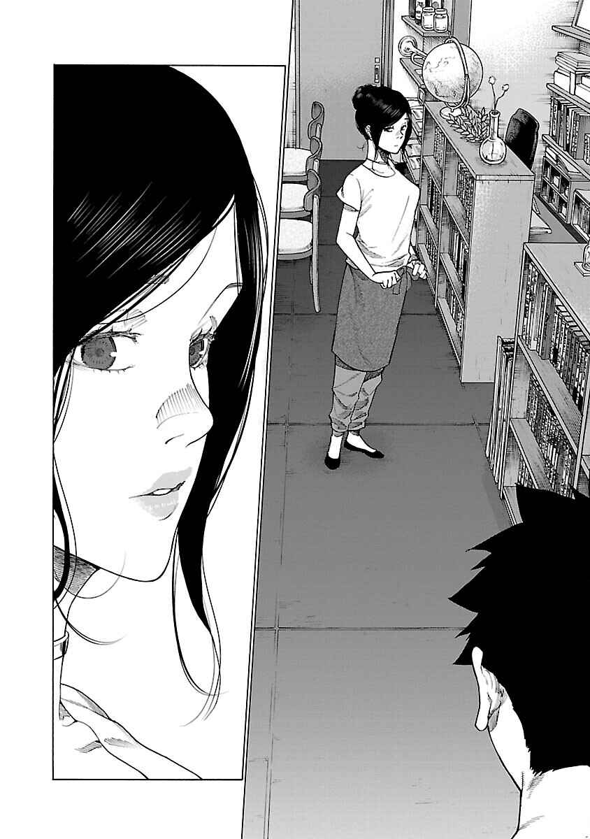 Cigarette and Cherry Chapter 119 page 10