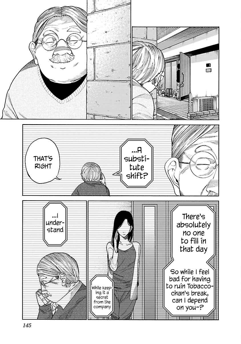 Cigarette and Cherry Chapter 119 page 11