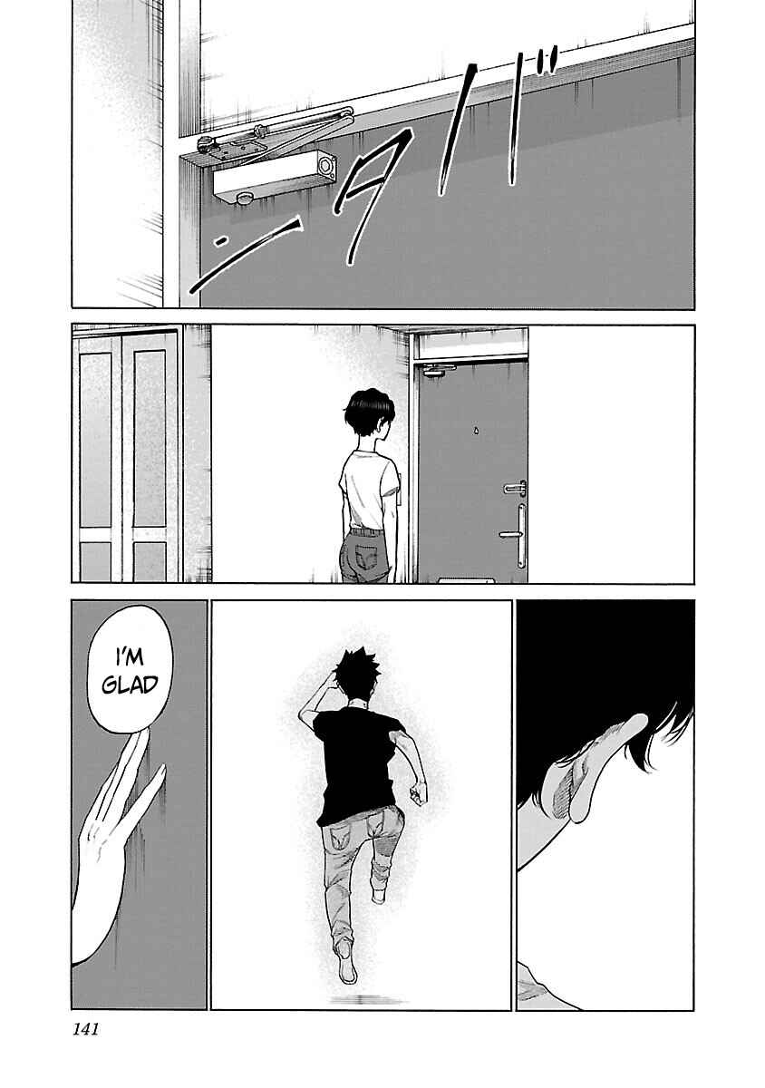 Cigarette and Cherry Chapter 119 page 7