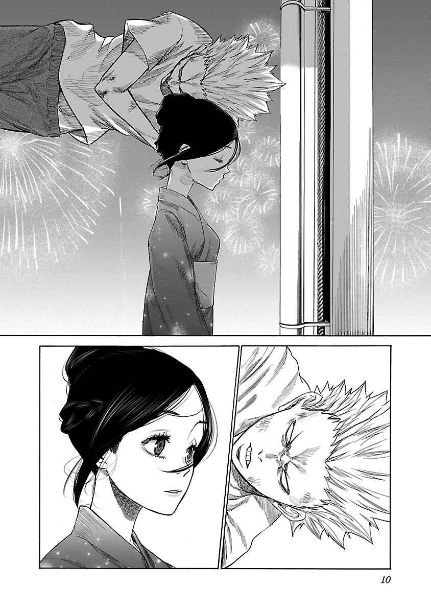 Cigarette and Cherry Chapter 13 page 11