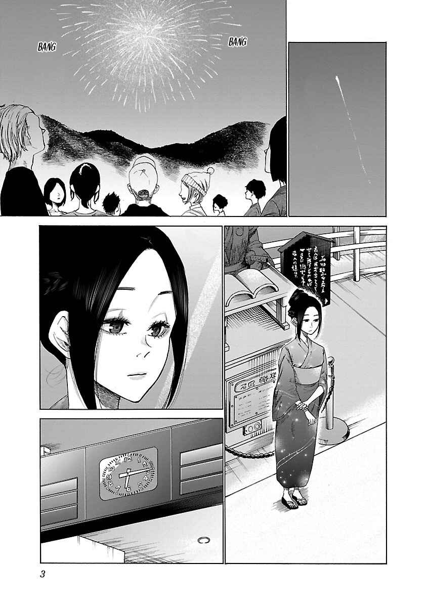 Cigarette and Cherry Chapter 13 page 4
