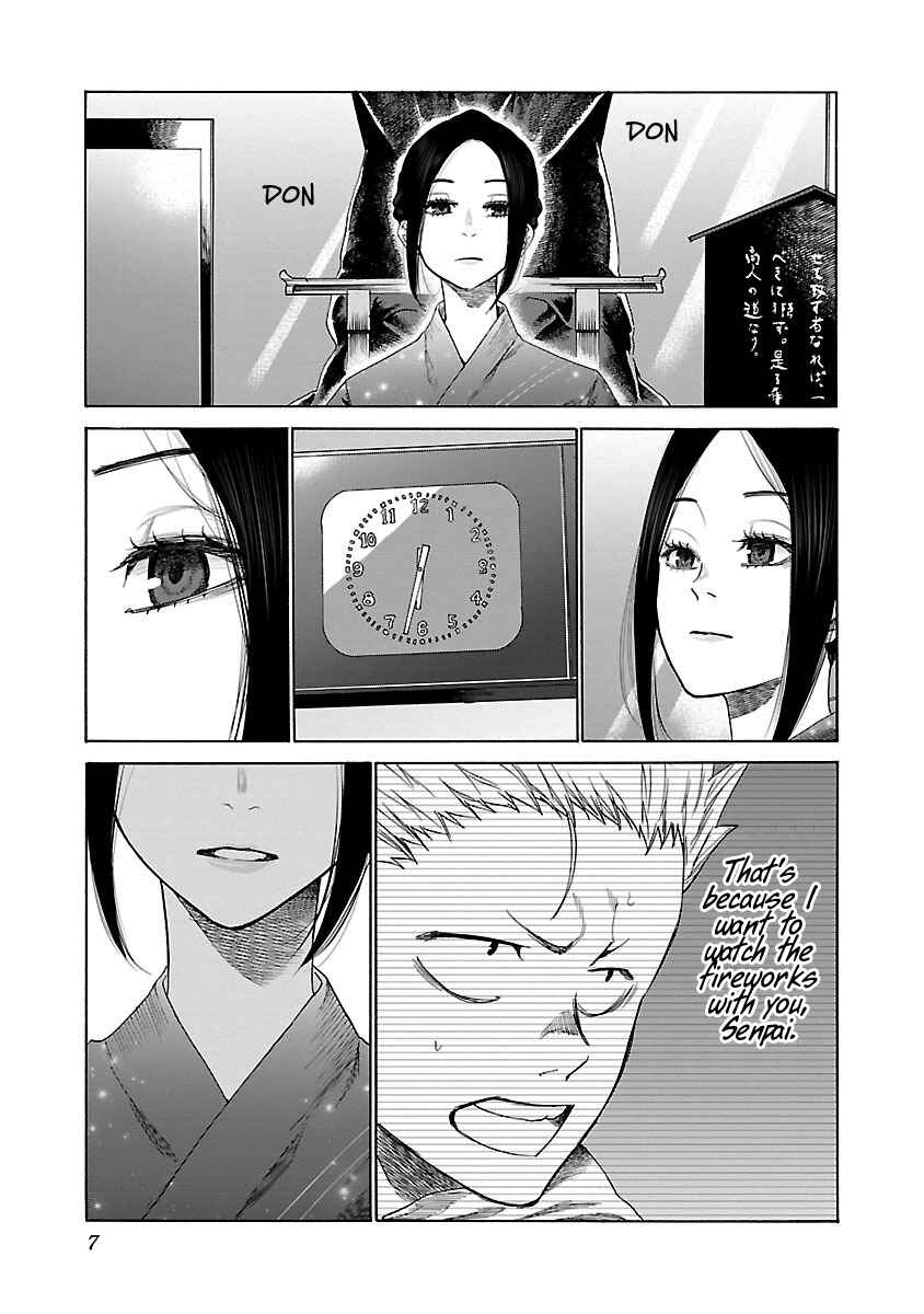 Cigarette and Cherry Chapter 13 page 8