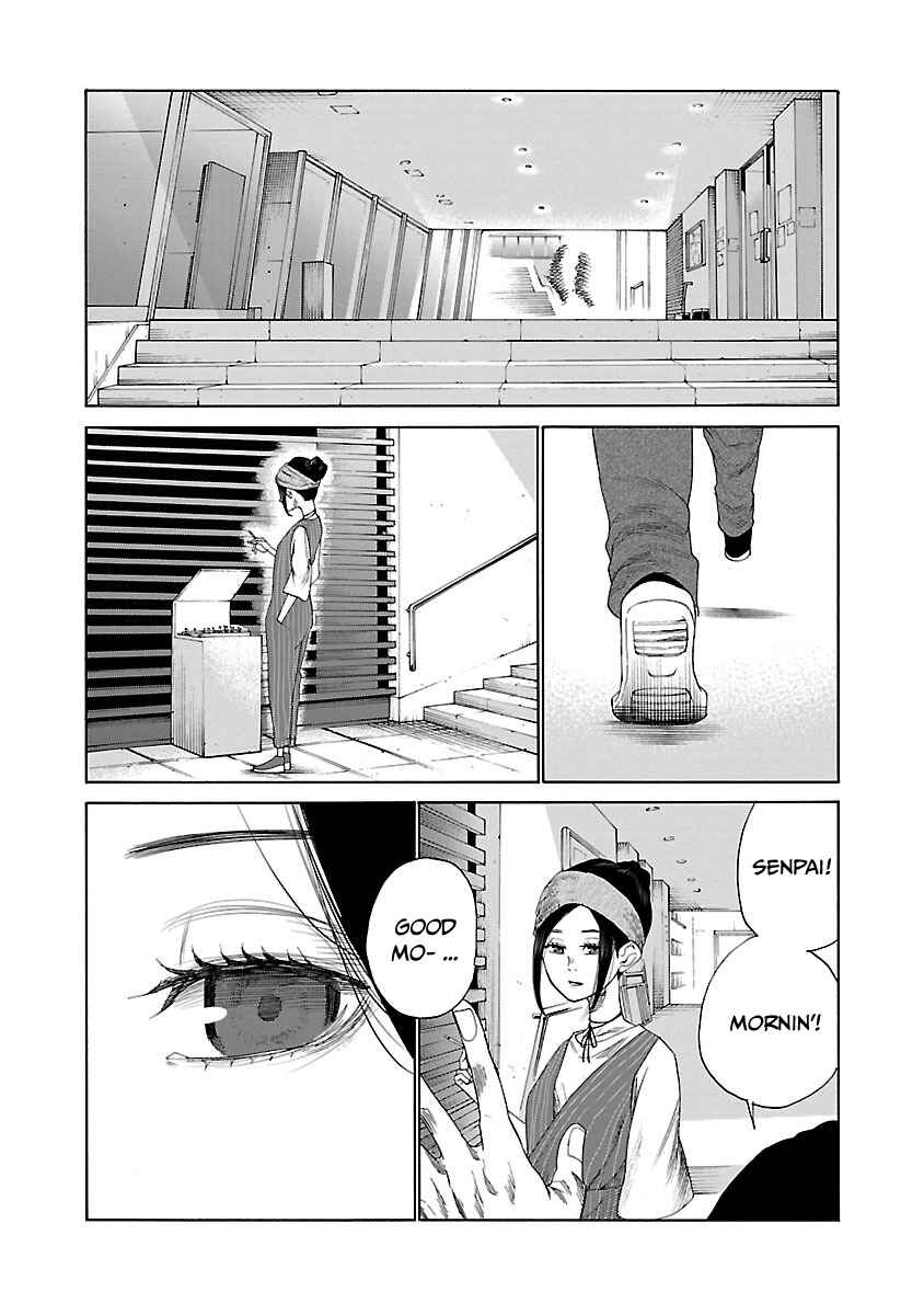 Cigarette and Cherry Chapter 16 page 3