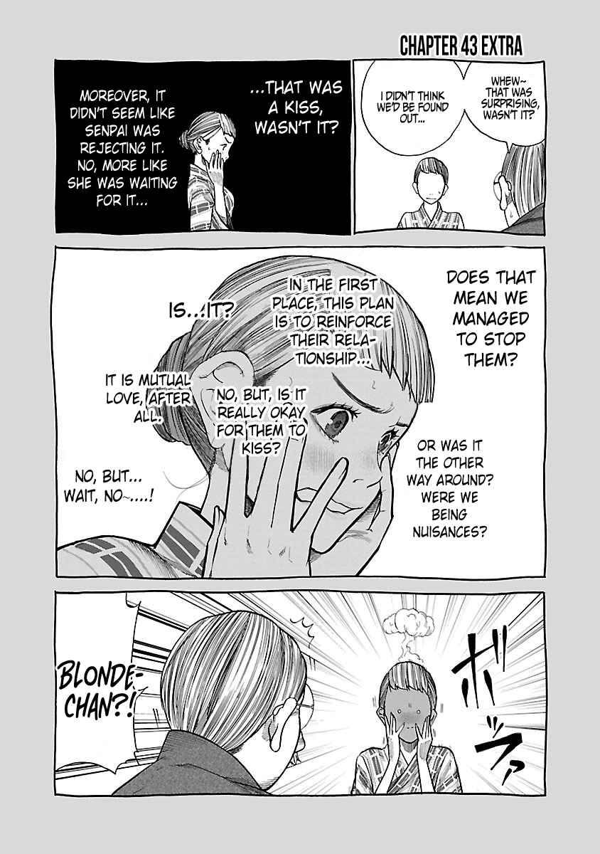 Cigarette and Cherry Chapter 43 page 11