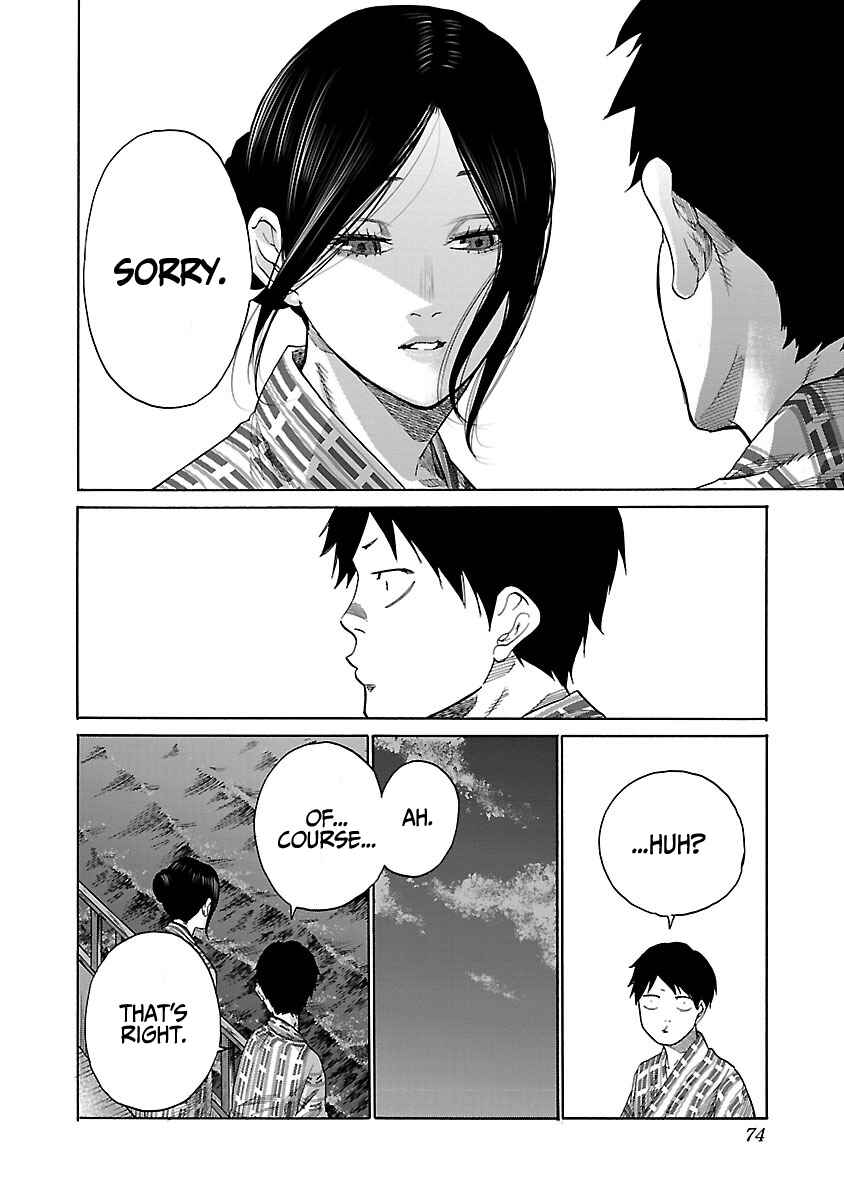 Cigarette and Cherry Chapter 43 page 2