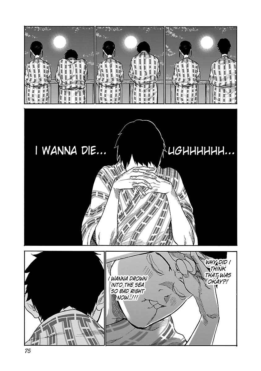 Cigarette and Cherry Chapter 43 page 3