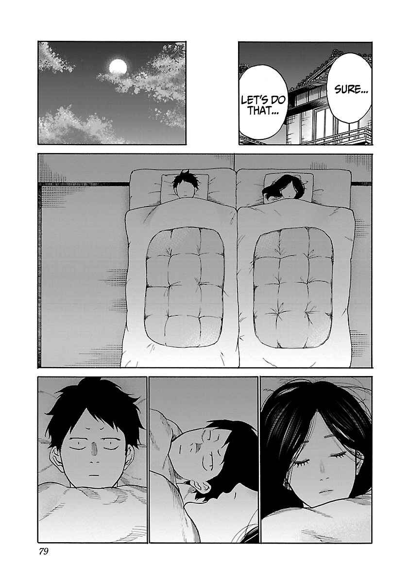 Cigarette and Cherry Chapter 43 page 7