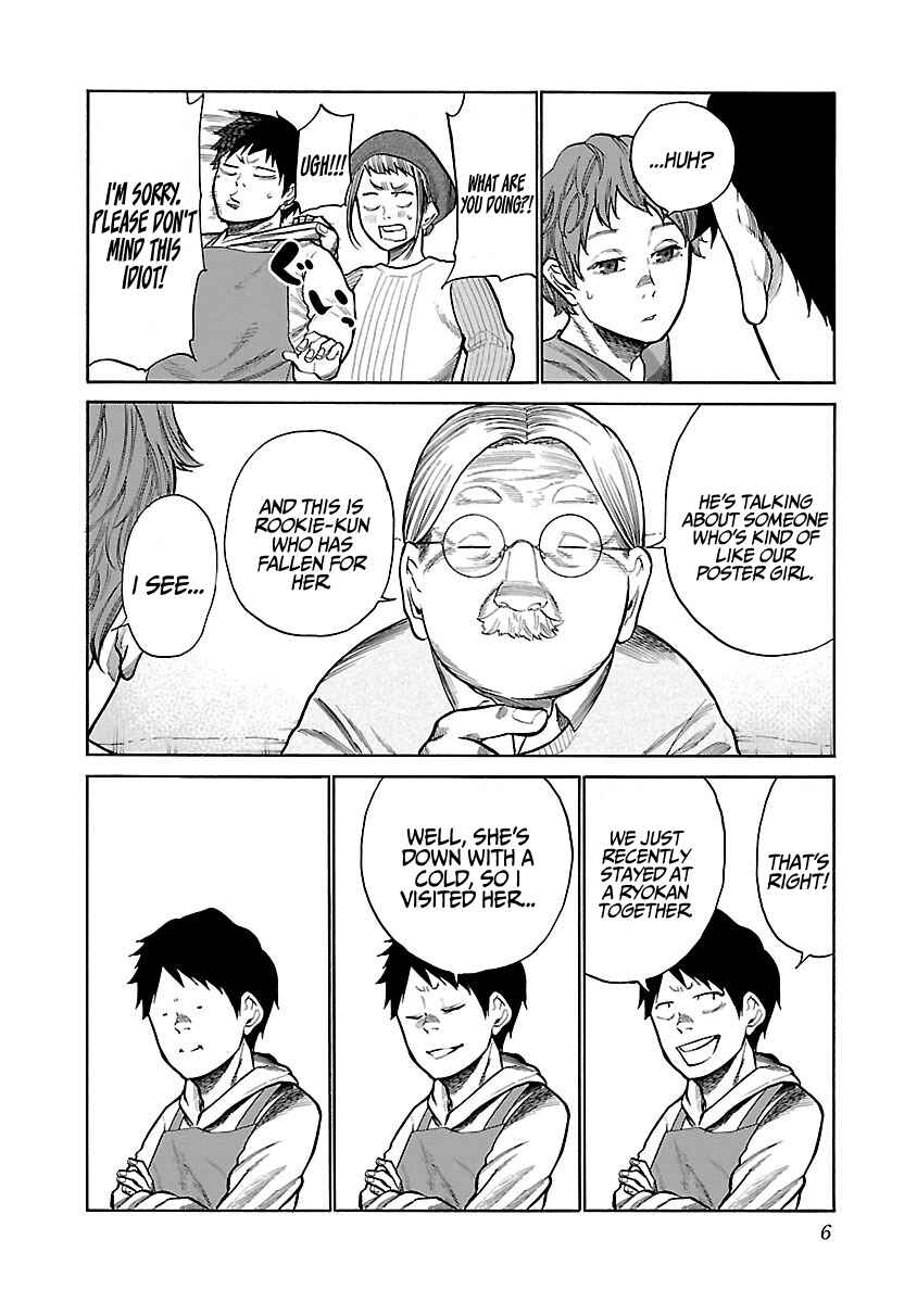 Cigarette and Cherry Chapter 50 page 4
