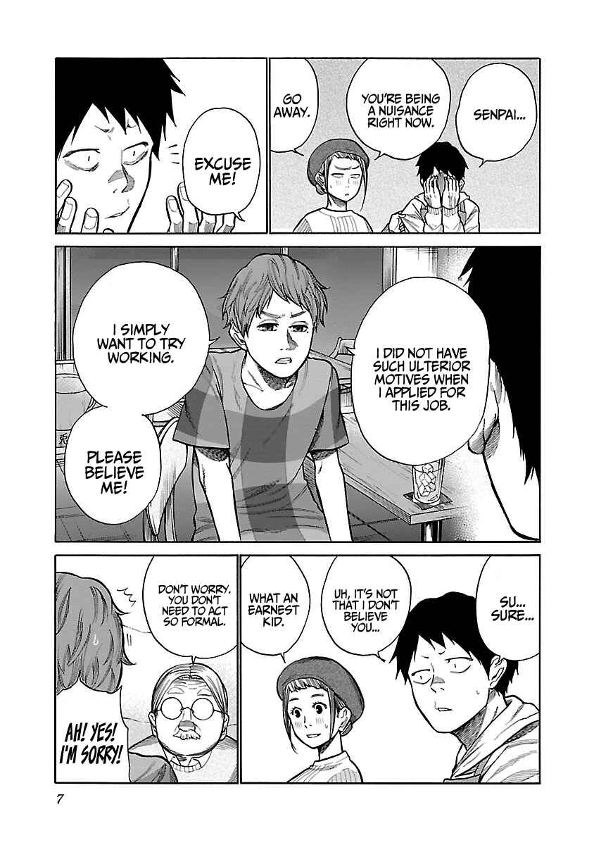Cigarette and Cherry Chapter 50 page 5
