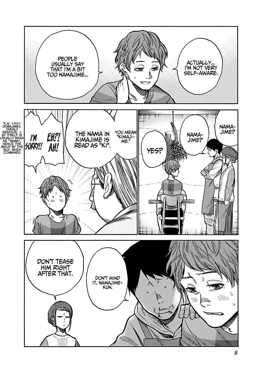 Cigarette and Cherry Chapter 50 page 6
