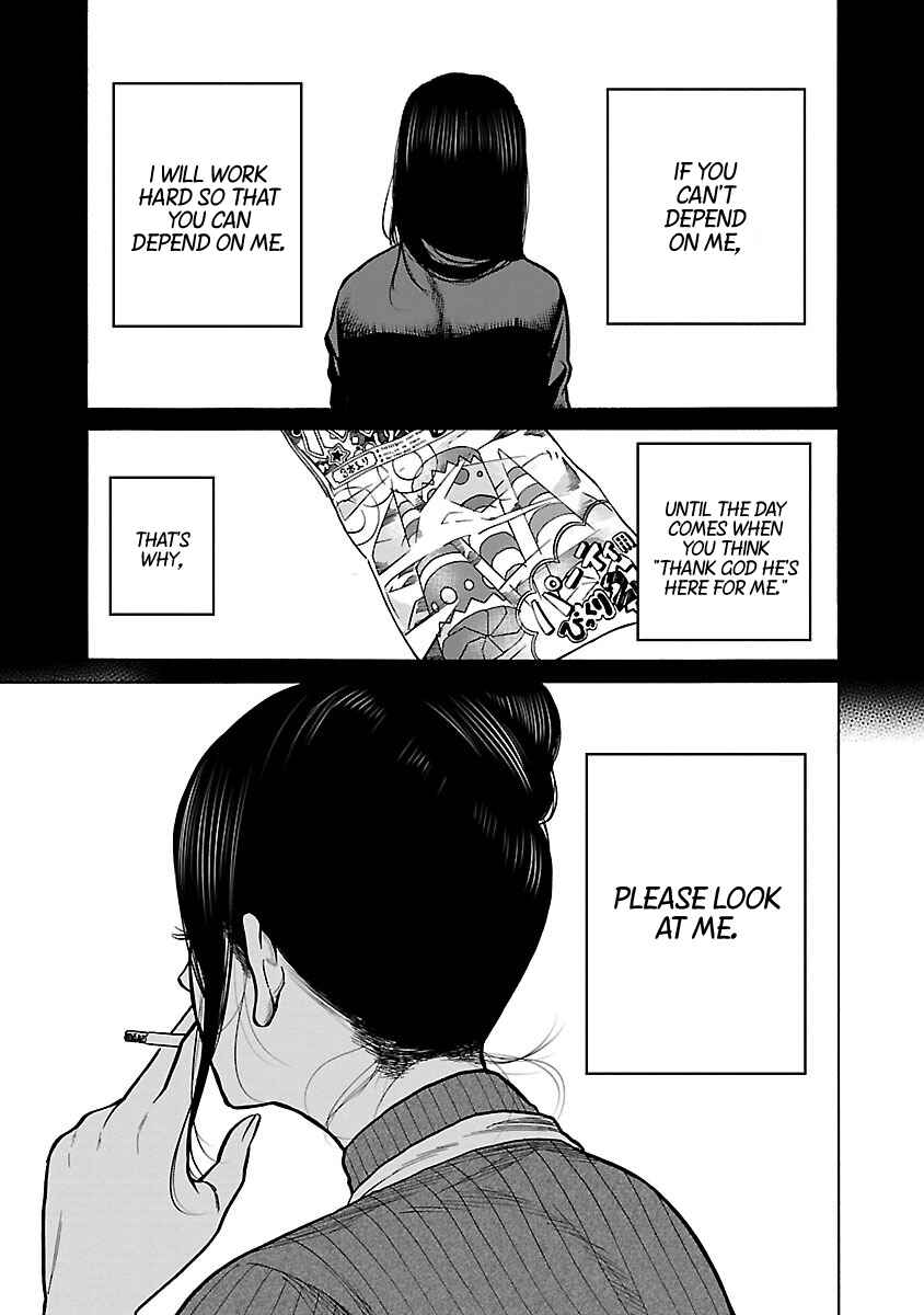 Cigarette and Cherry Chapter 53 page 11