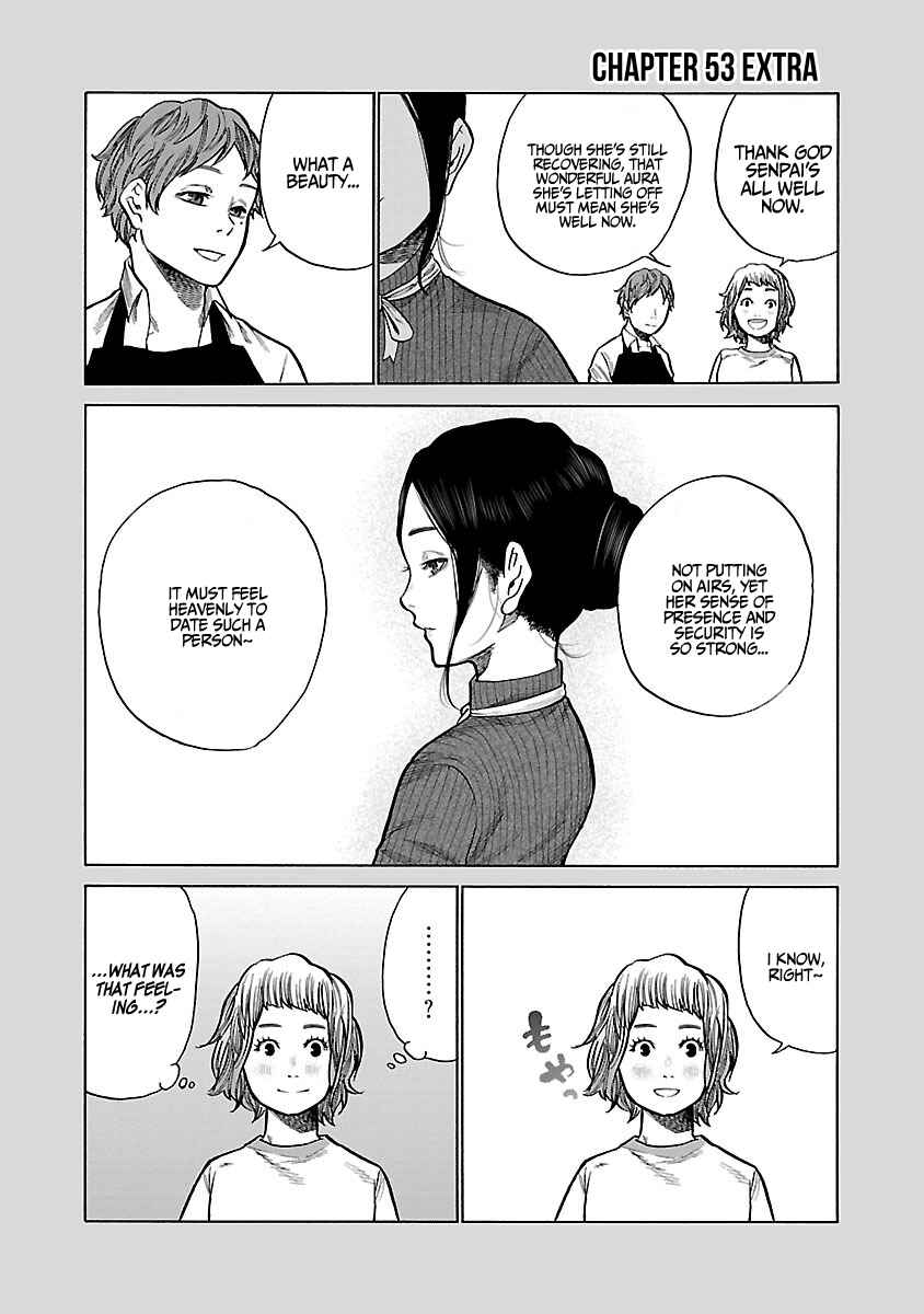 Cigarette and Cherry Chapter 53 page 13