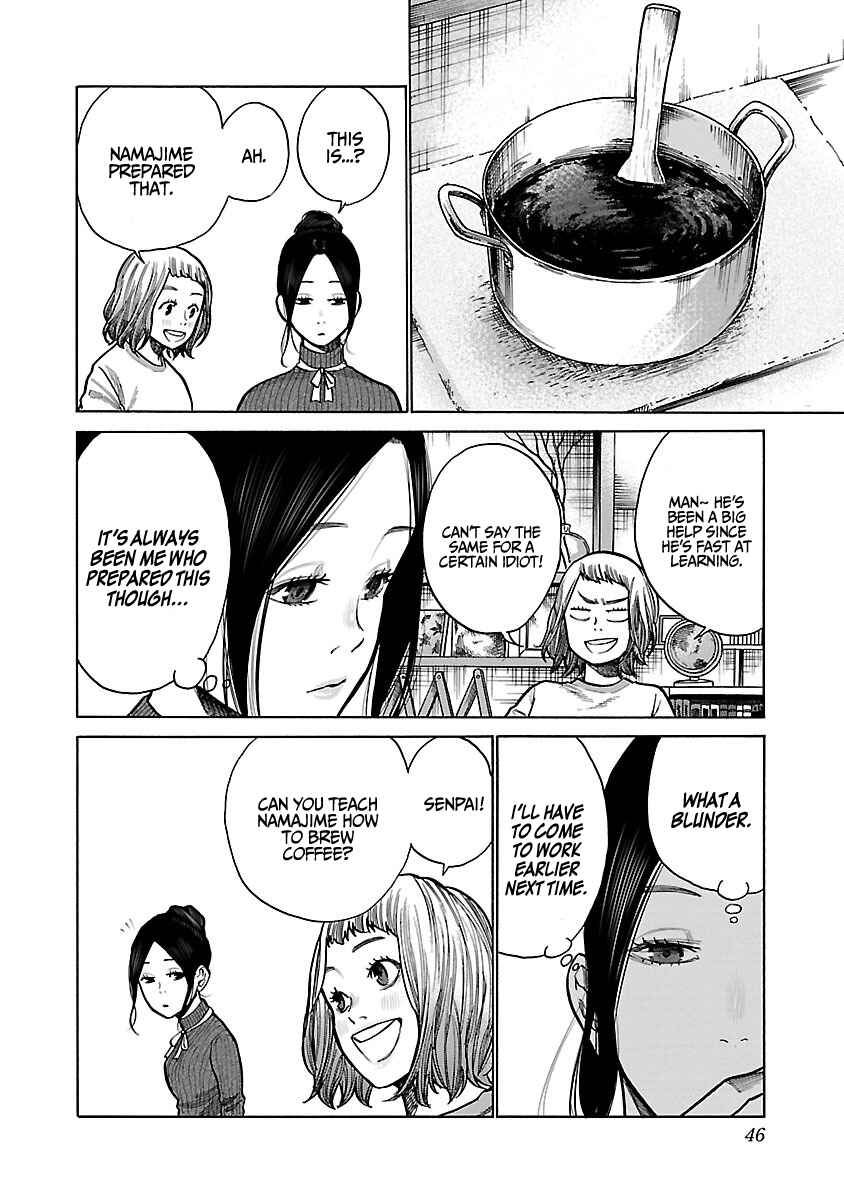 Cigarette and Cherry Chapter 53 page 4