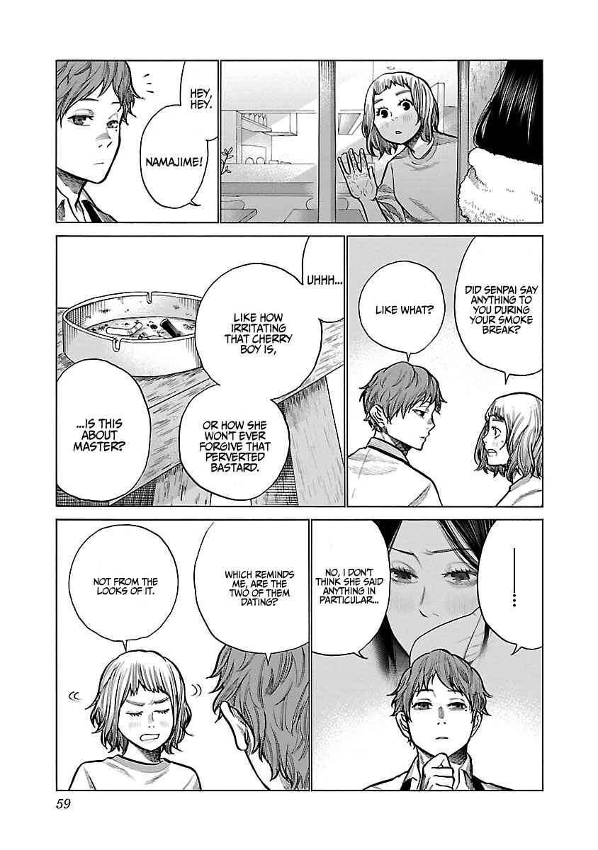 Cigarette and Cherry Chapter 54 page 3