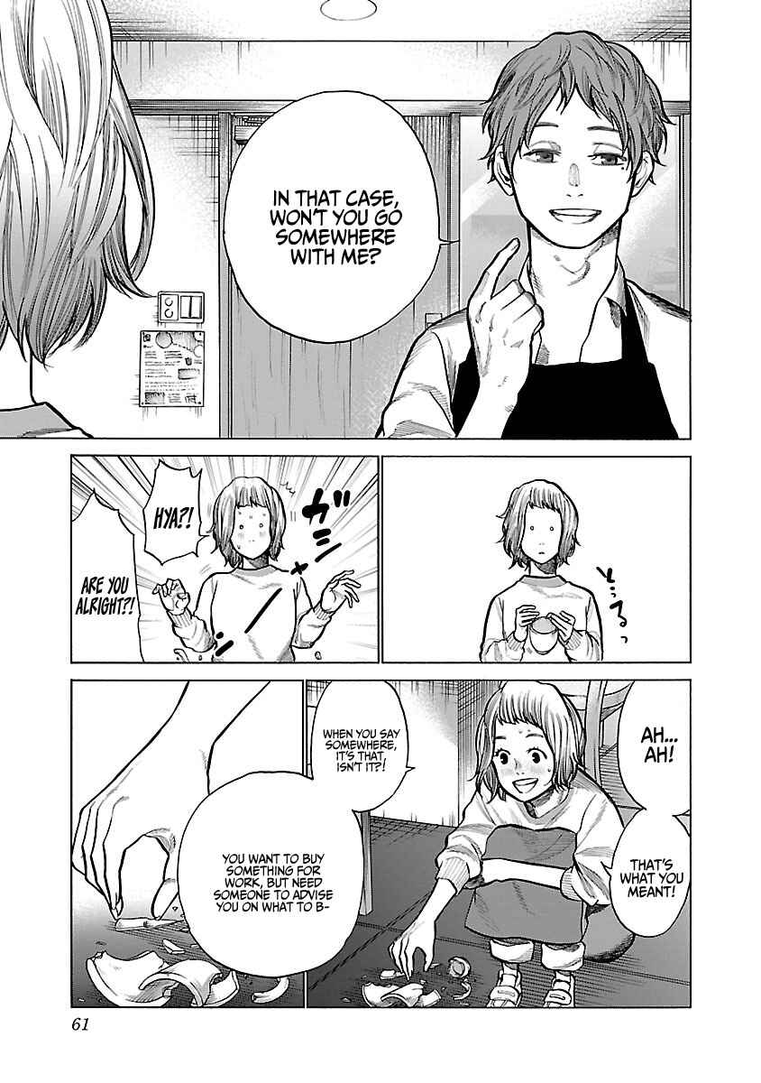 Cigarette and Cherry Chapter 54 page 5