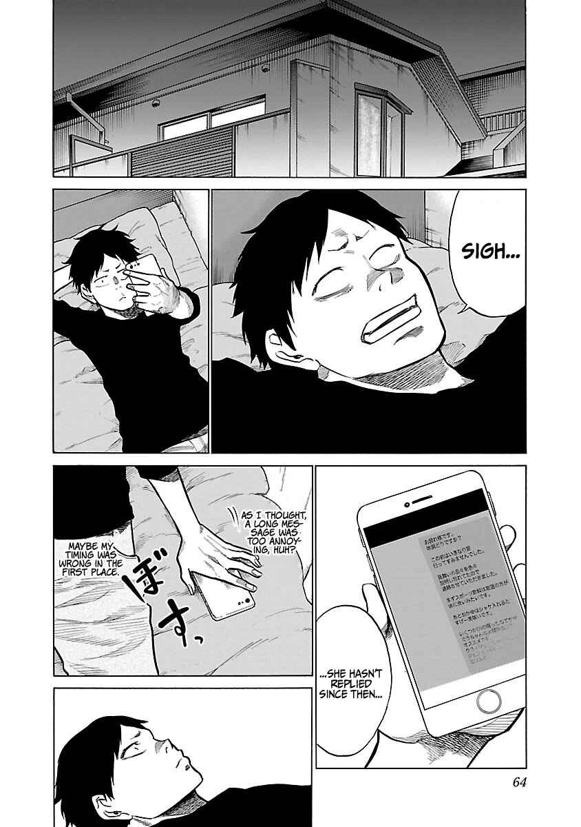 Cigarette and Cherry Chapter 54 page 8