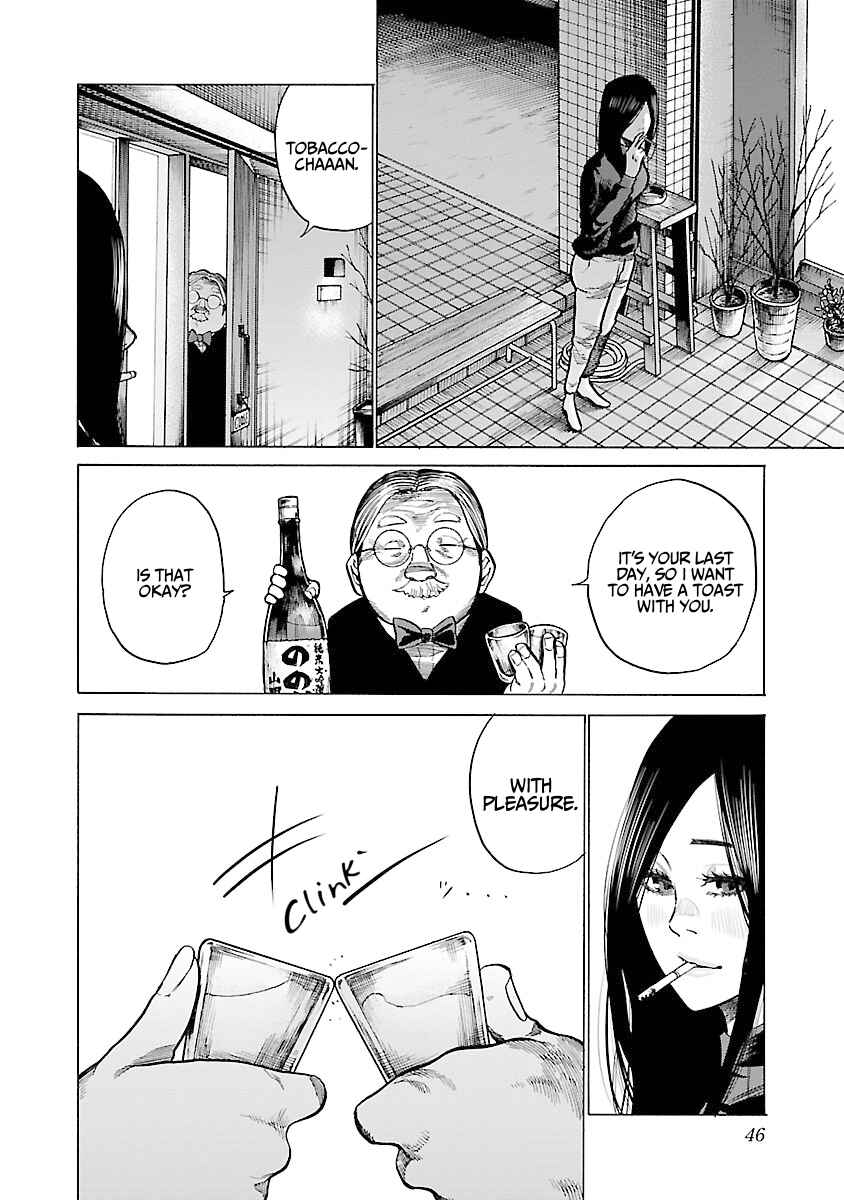 Cigarette and Cherry Chapter 77 page 6