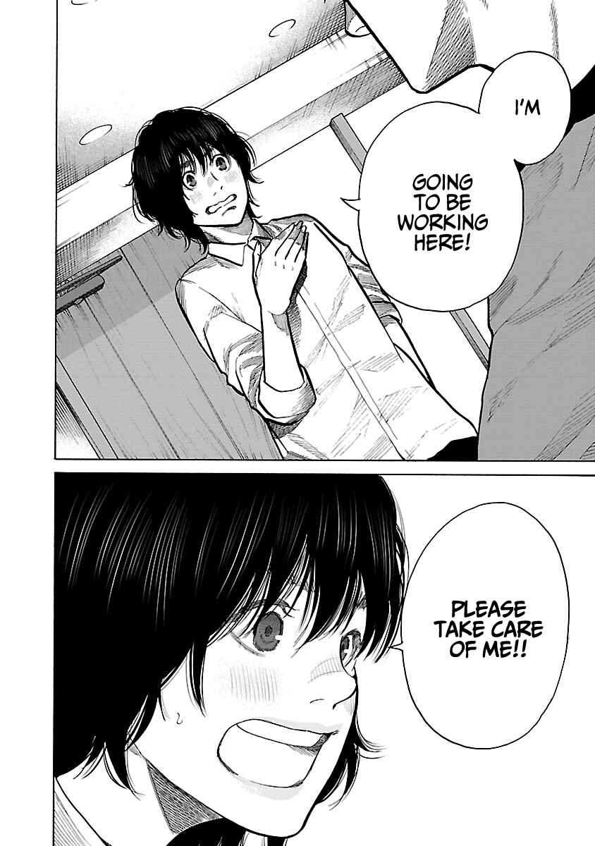 Cigarette and Cherry Chapter 86 page 12