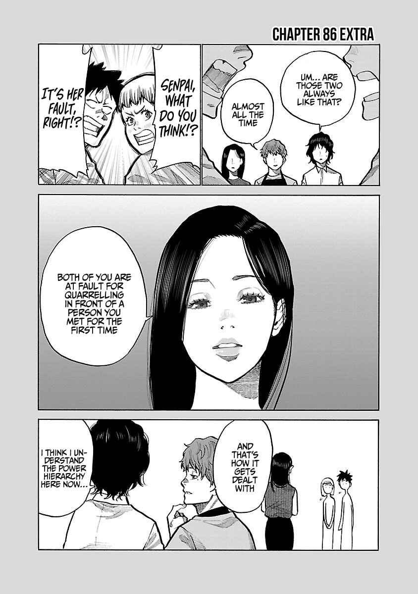 Cigarette and Cherry Chapter 86 page 13