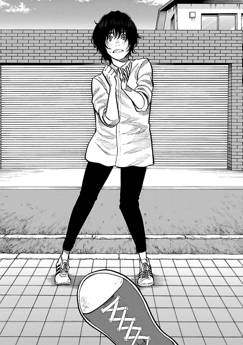 Cigarette and Cherry Chapter 86 page 4