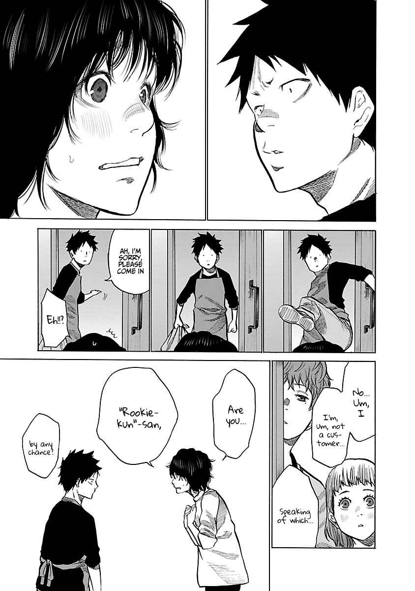 Cigarette and Cherry Chapter 86 page 5