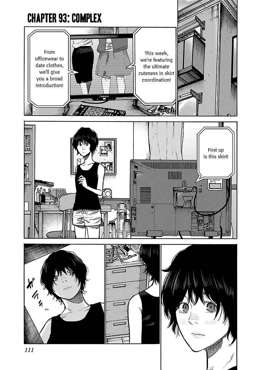 Cigarette and Cherry Chapter 93 page 1