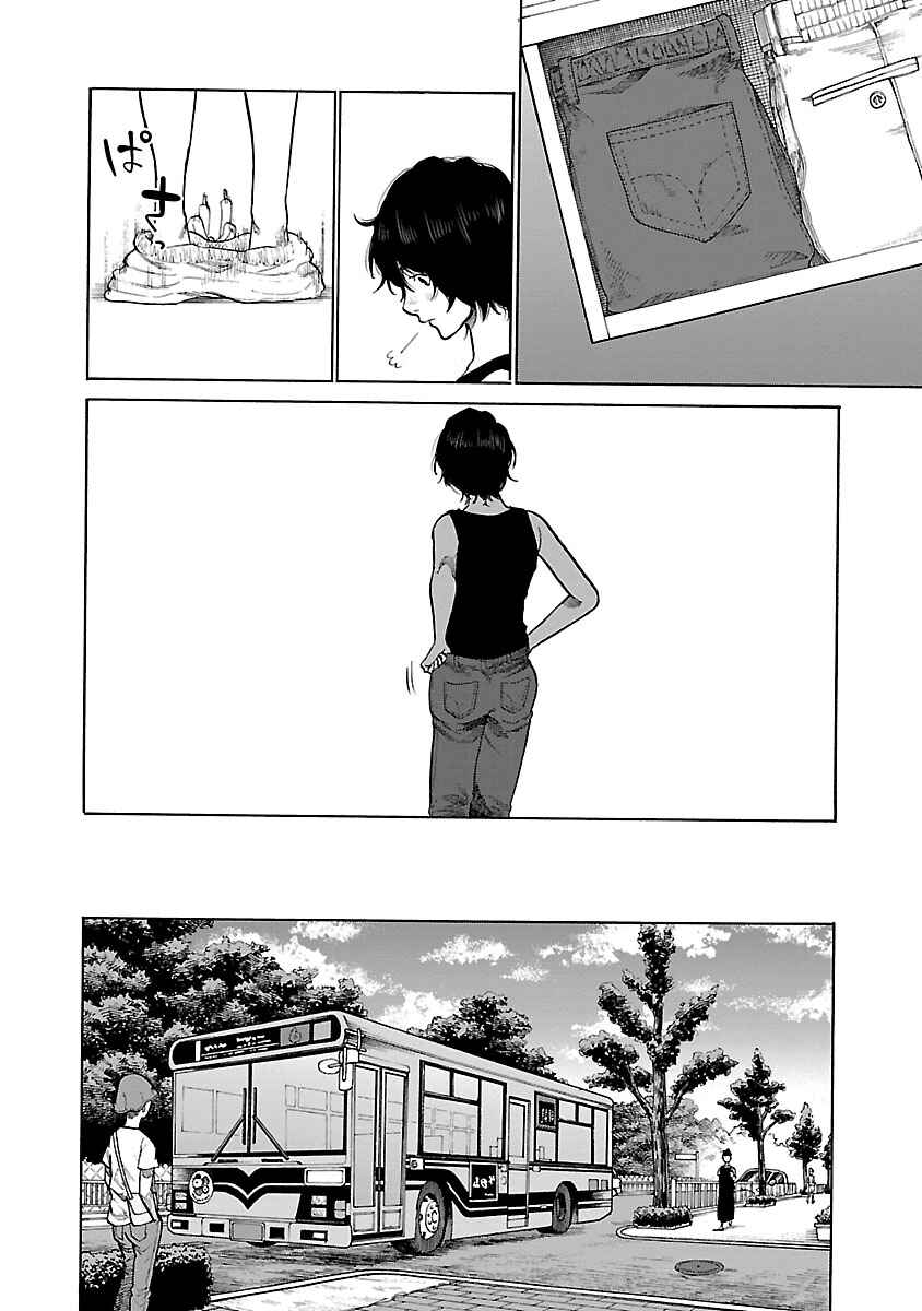Cigarette and Cherry Chapter 93 page 2