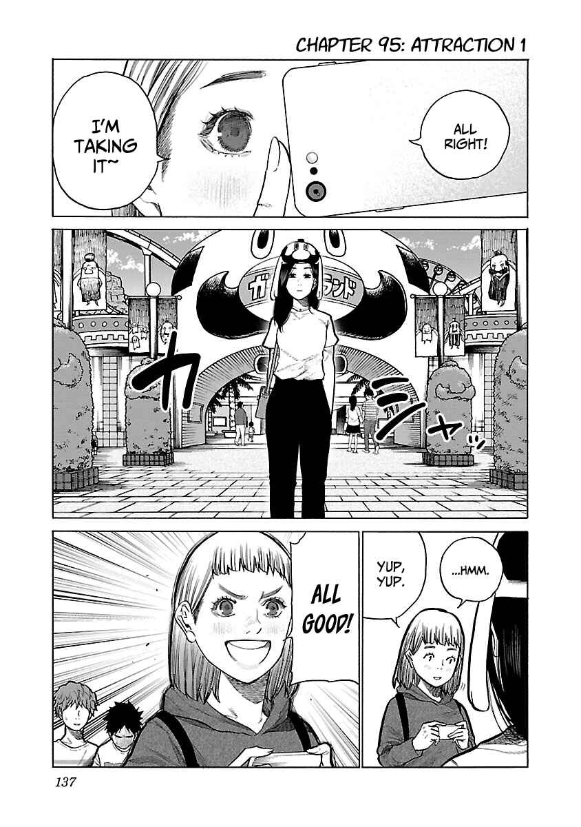 Cigarette and Cherry Chapter 95 page 1