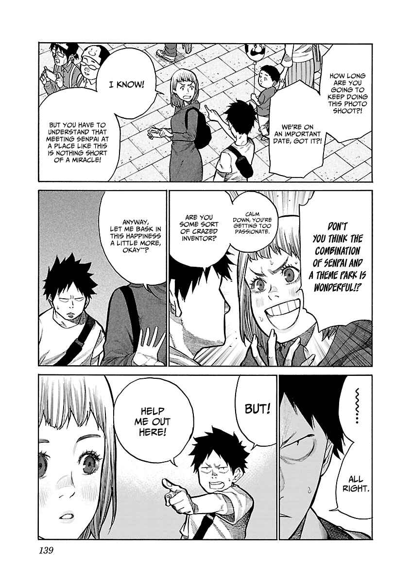 Cigarette and Cherry Chapter 95 page 3