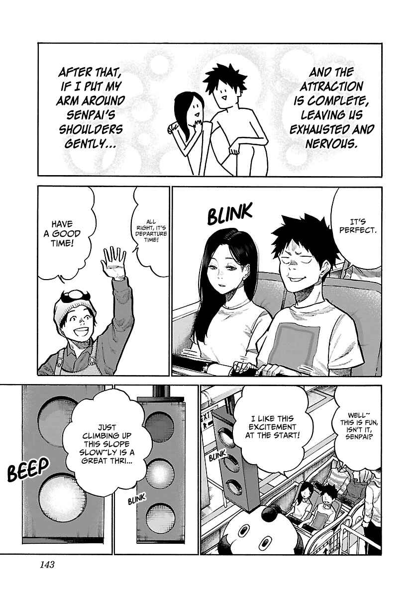 Cigarette and Cherry Chapter 95 page 7