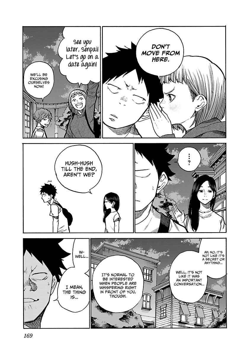 Cigarette and Cherry Chapter 97 page 3