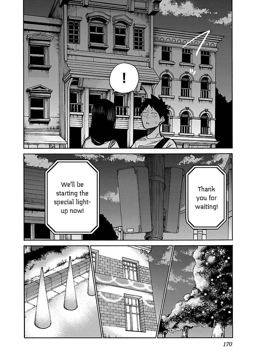 Cigarette and Cherry Chapter 97 page 4