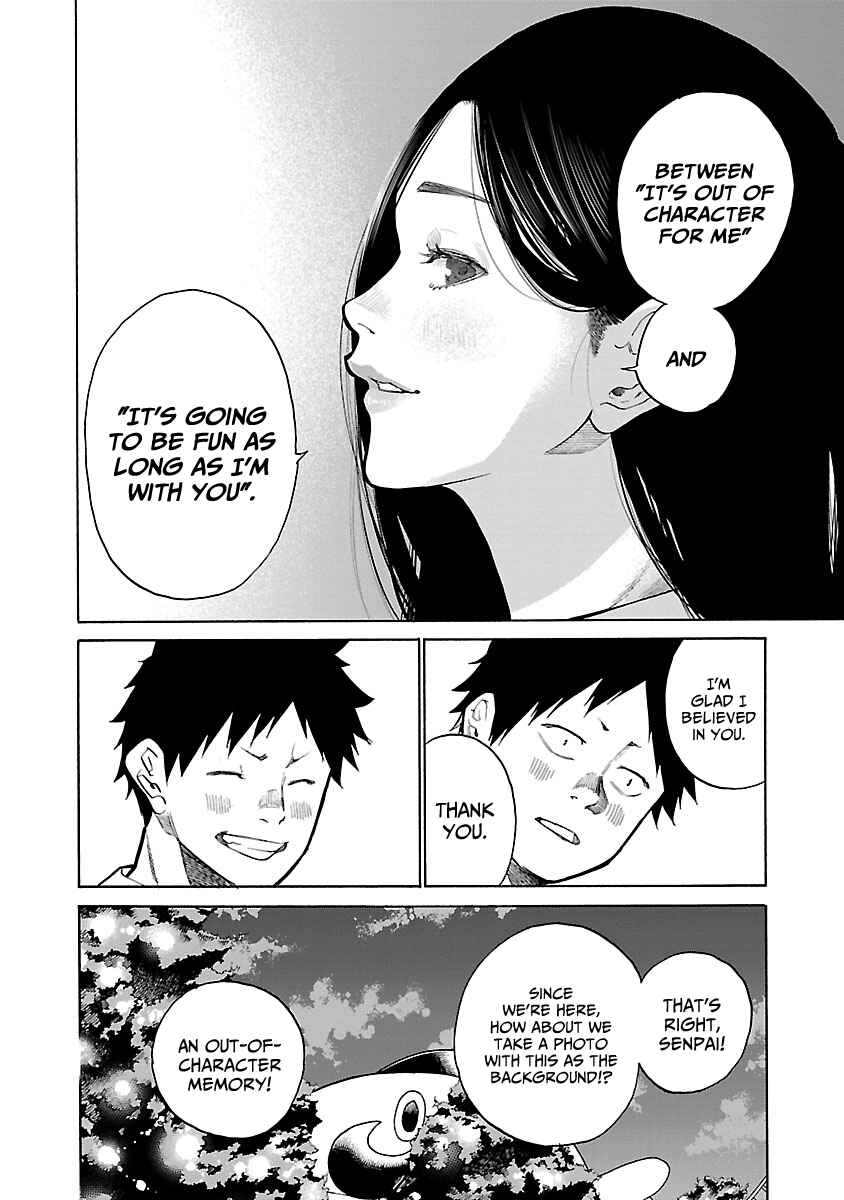 Cigarette and Cherry Chapter 97 page 8