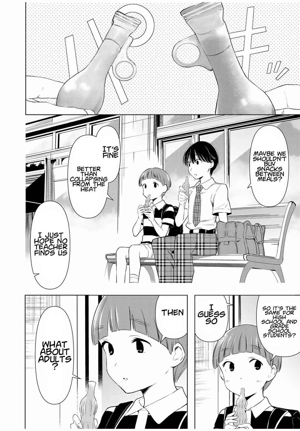 Cinderella wa Sagasanai Chapter 34 page 11
