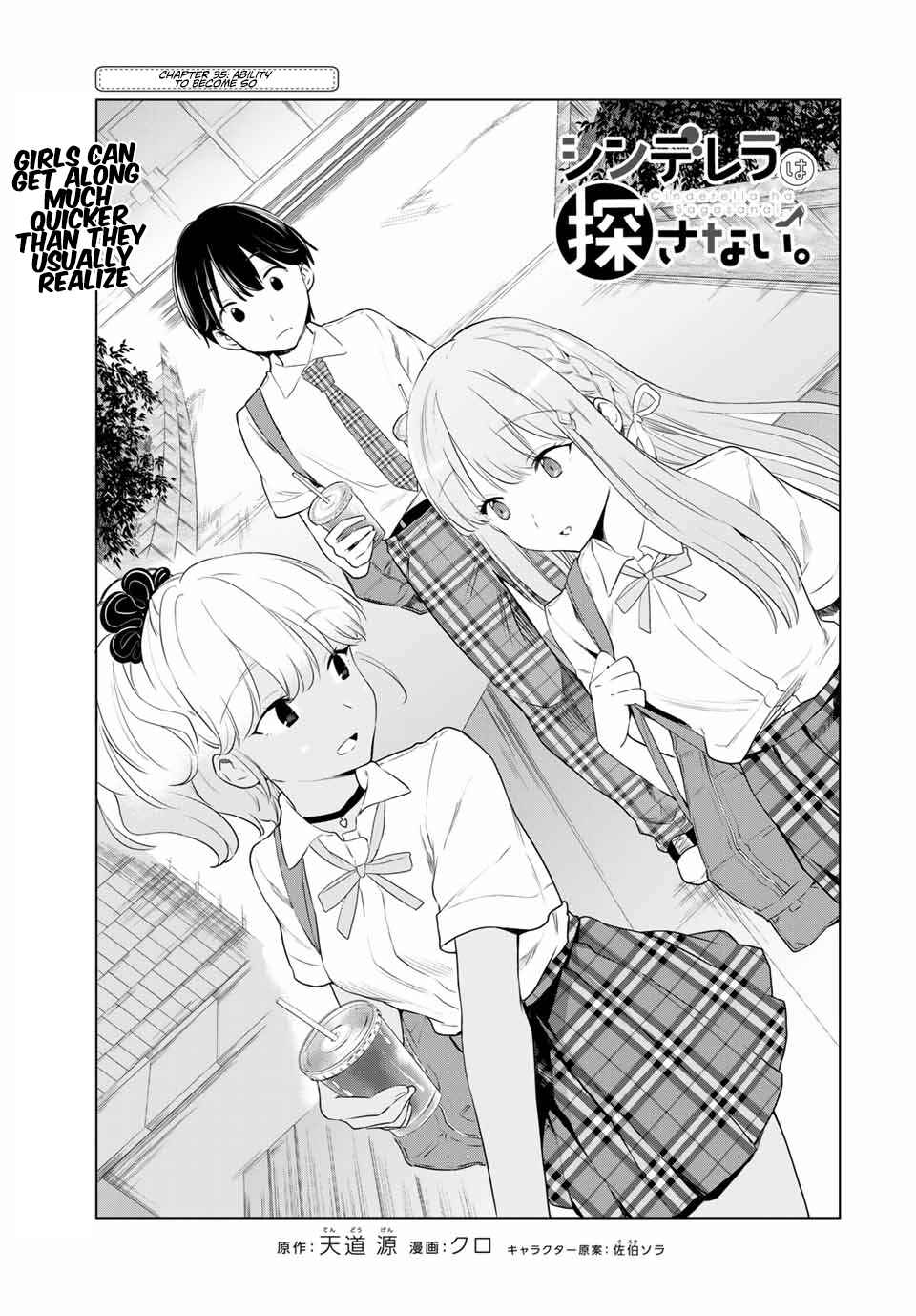 Cinderella wa Sagasanai Chapter 35 page 2