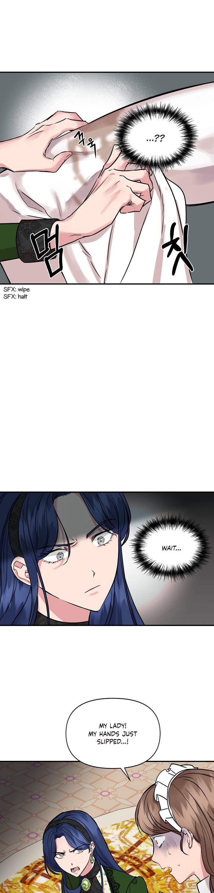 Cinderella Wasn’t Me Chapter 10 page 18