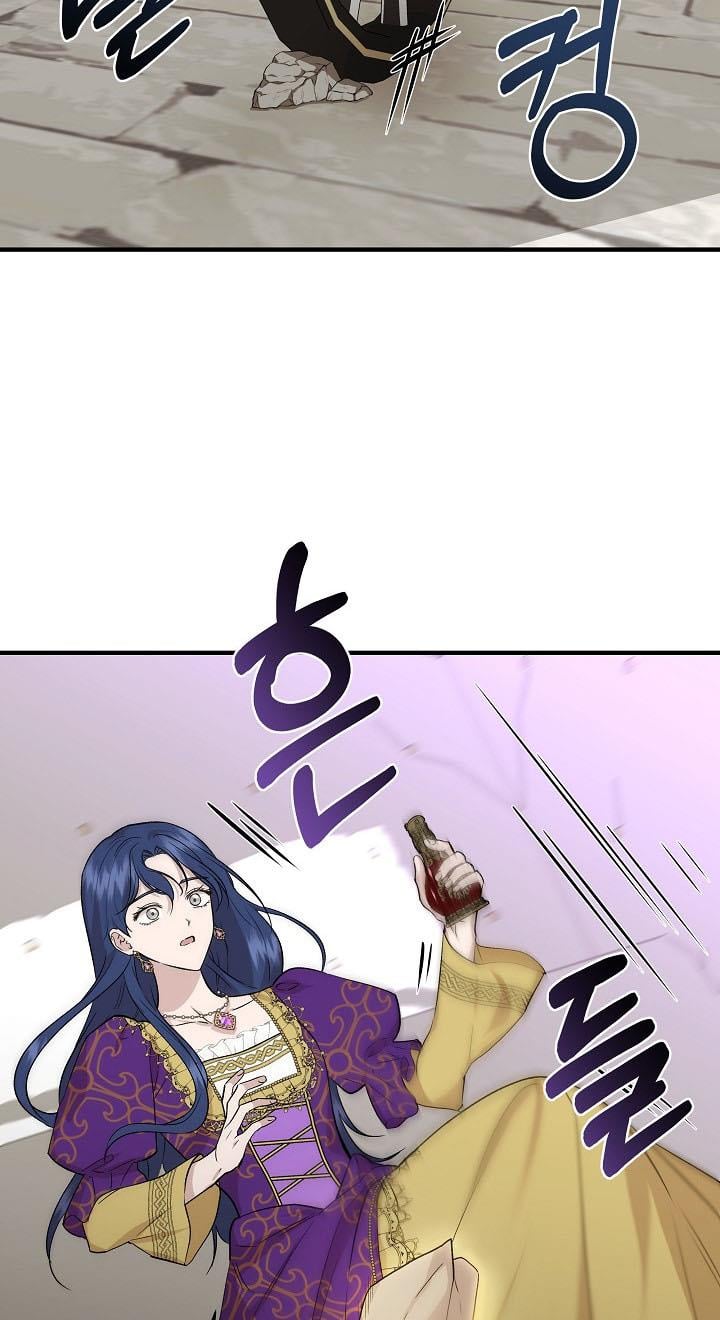 Cinderella Wasn’t Me Chapter 28 page 4