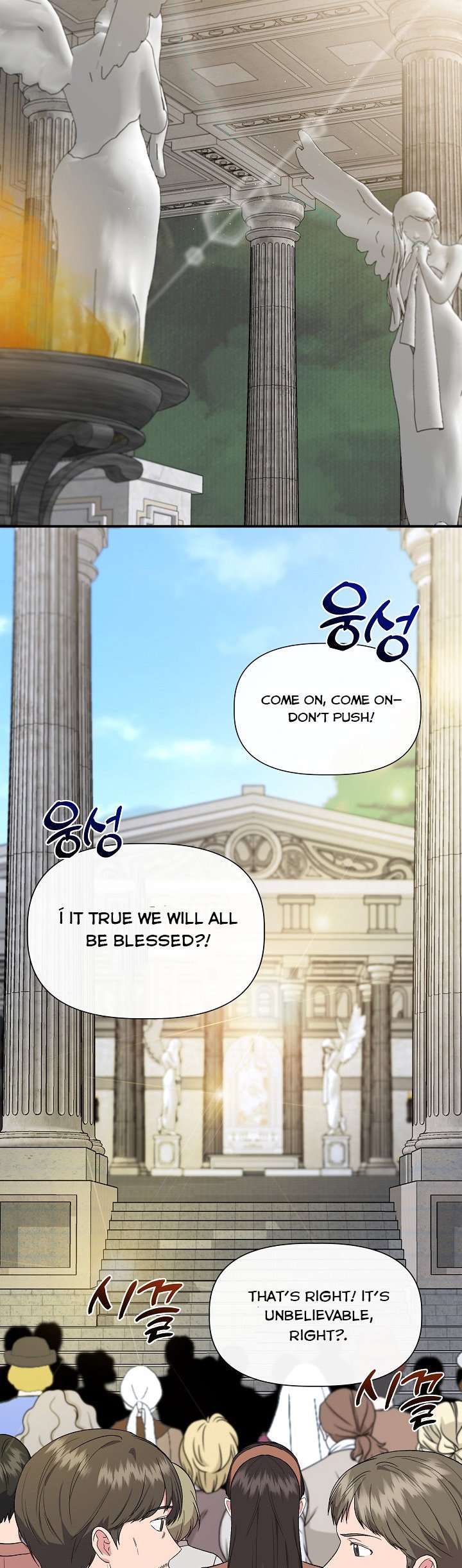 Cinderella Wasn’t Me Chapter 59 page 7