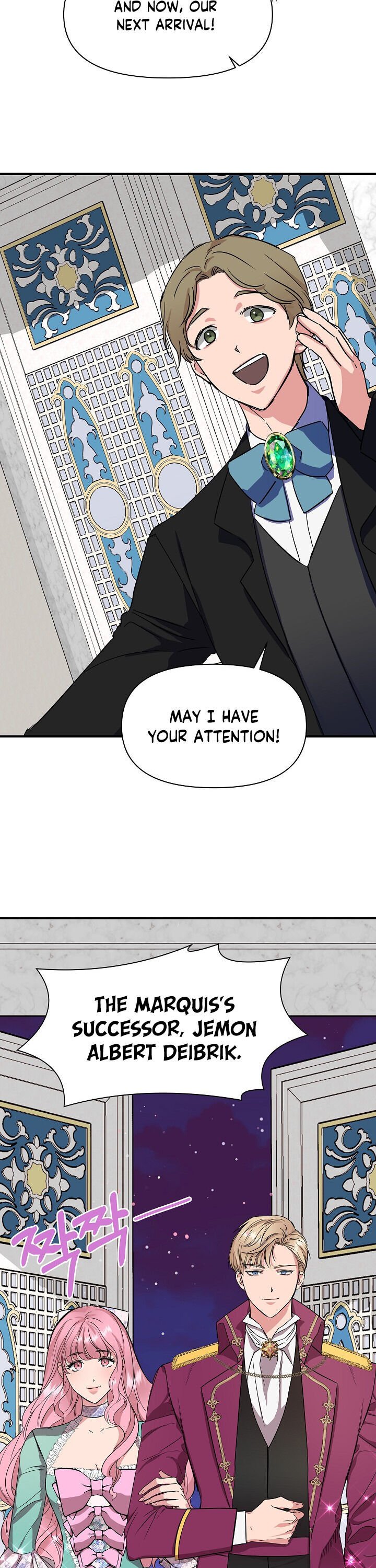 Cinderella Wasn’t Me Chapter 7 page 13