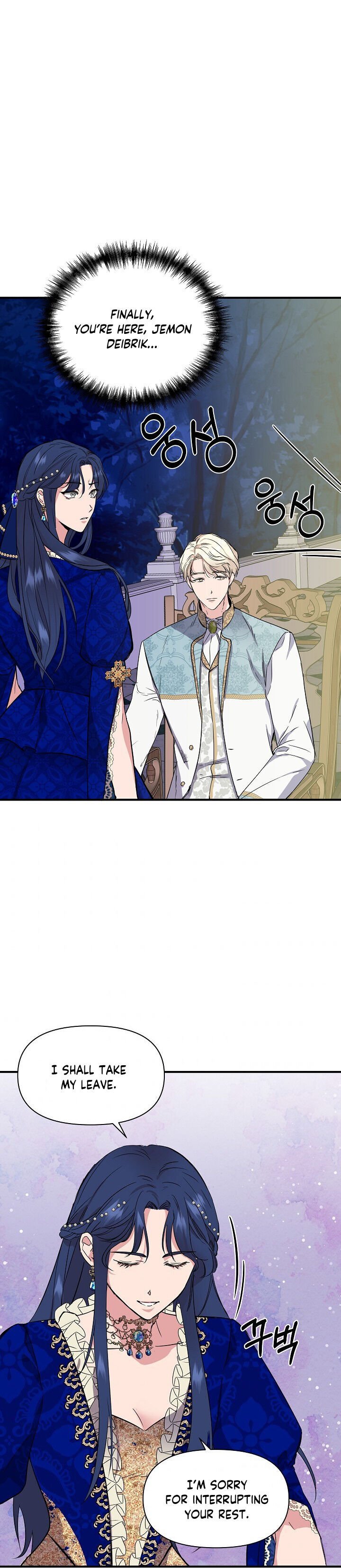Cinderella Wasn’t Me Chapter 7 page 15