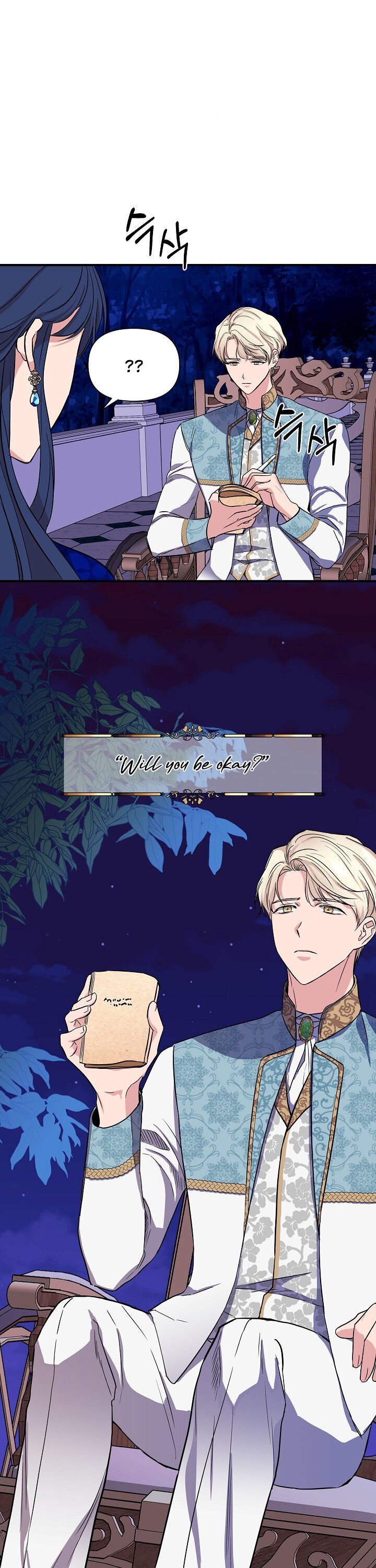 Cinderella Wasn’t Me Chapter 7 page 16