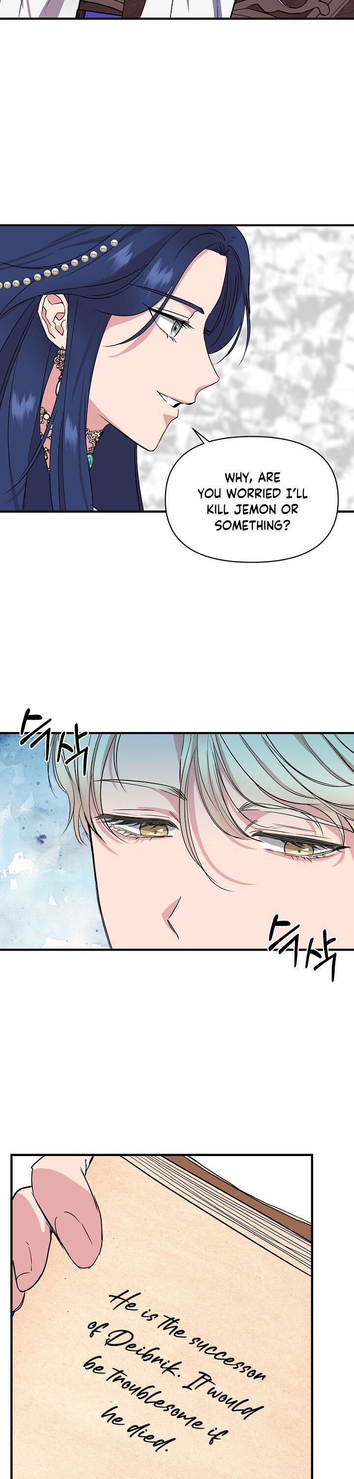 Cinderella Wasn’t Me Chapter 7 page 17