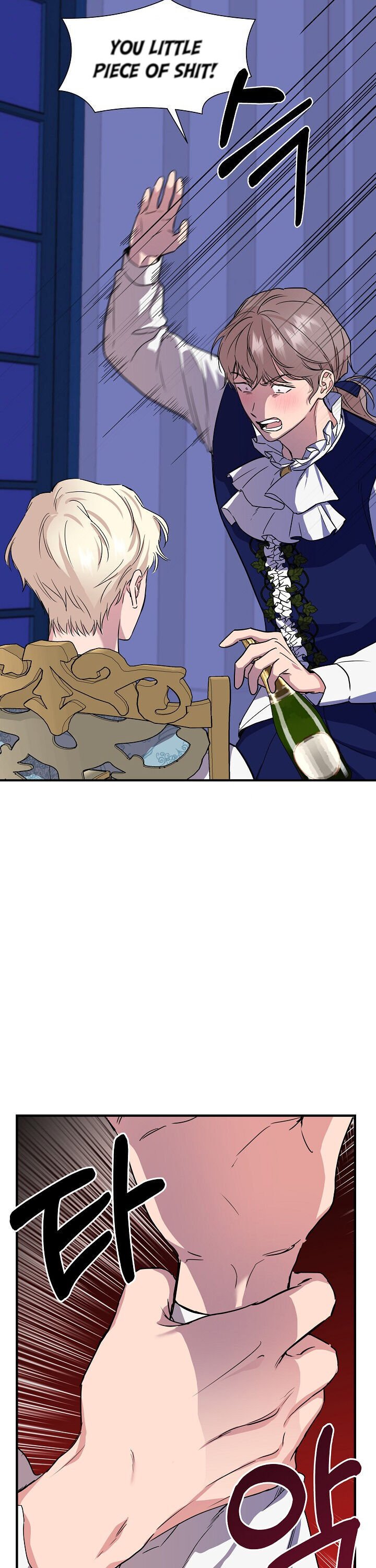Cinderella Wasn’t Me Chapter 7 page 3