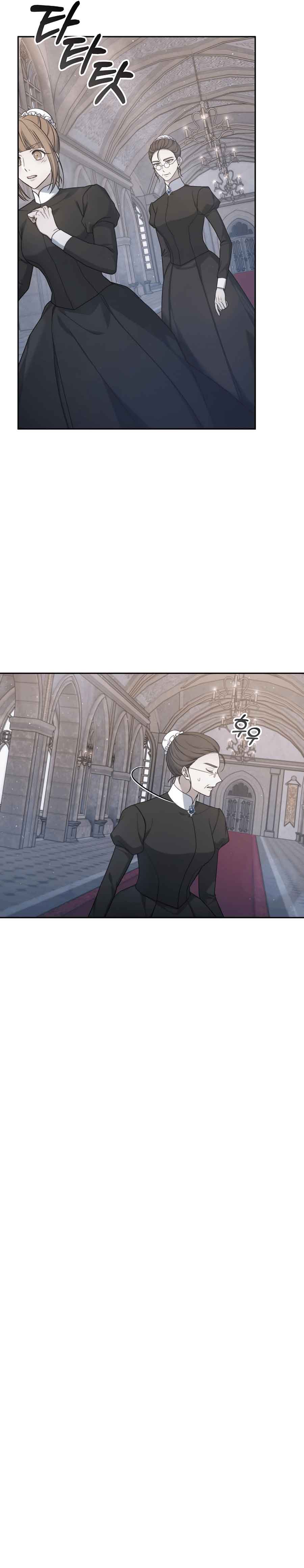 City of Arrogance Chapter 10 page 23