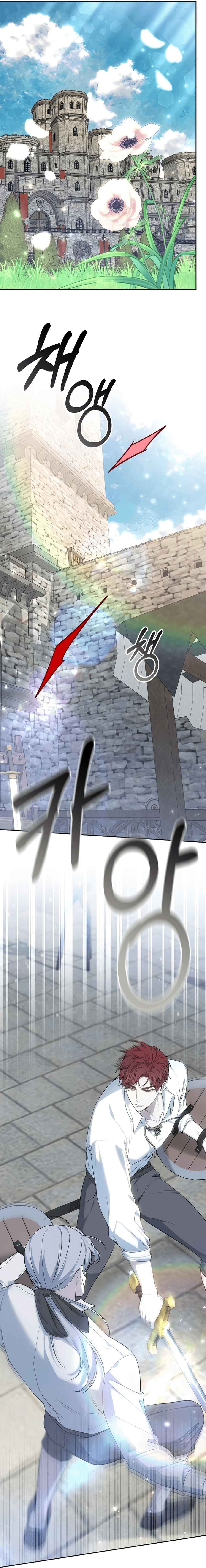 City of Arrogance Chapter 10 page 4