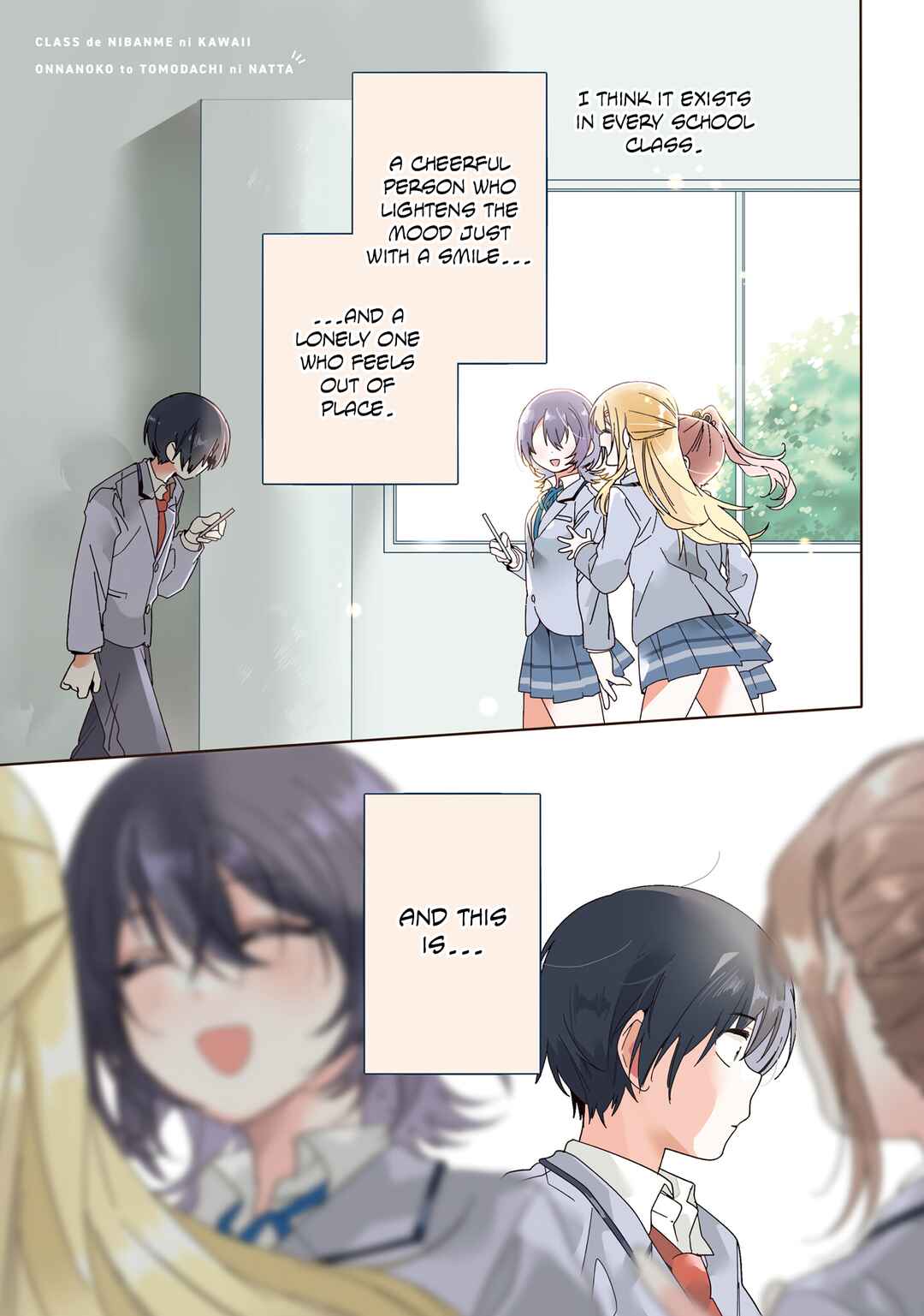 Class de 2 Banme ni Kawaii Onna no Ko to Tomodachi ni Natta Chapter 1 page 0