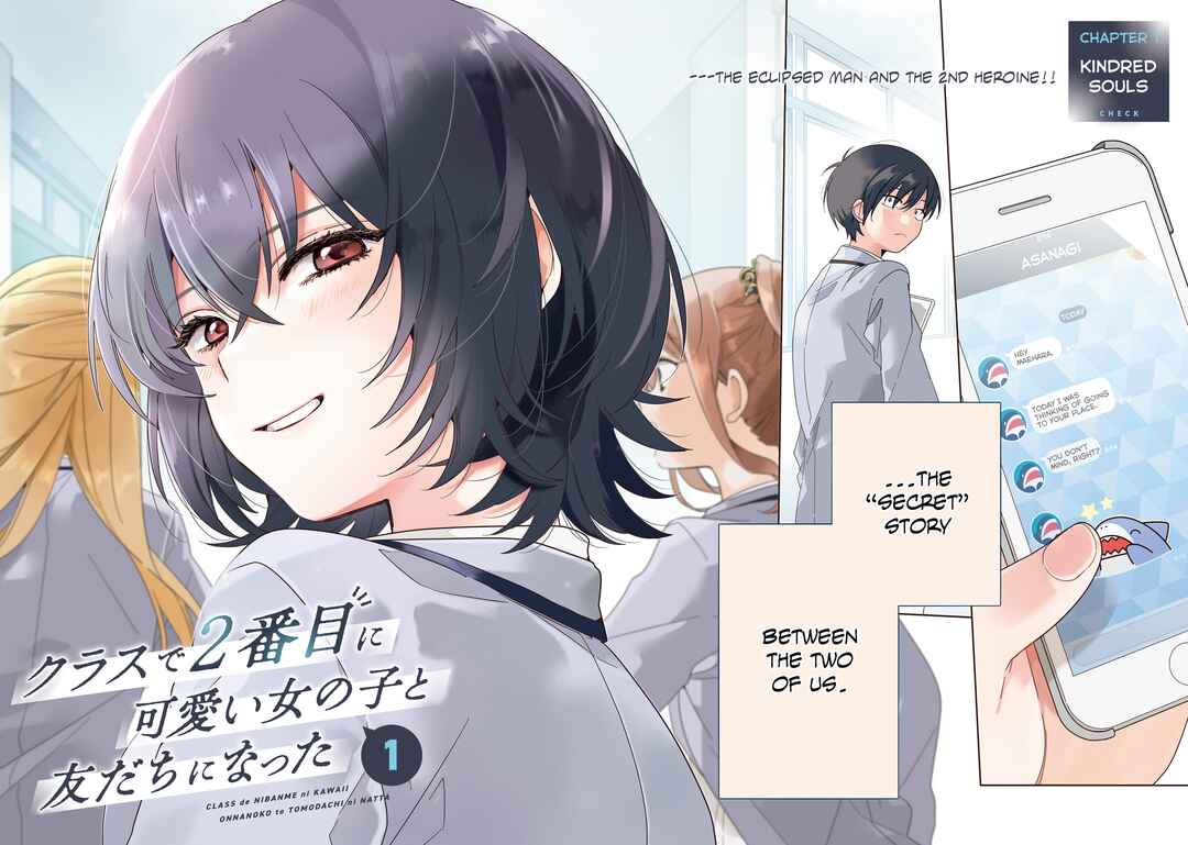 Class de 2 Banme ni Kawaii Onna no Ko to Tomodachi ni Natta Chapter 1 page 3