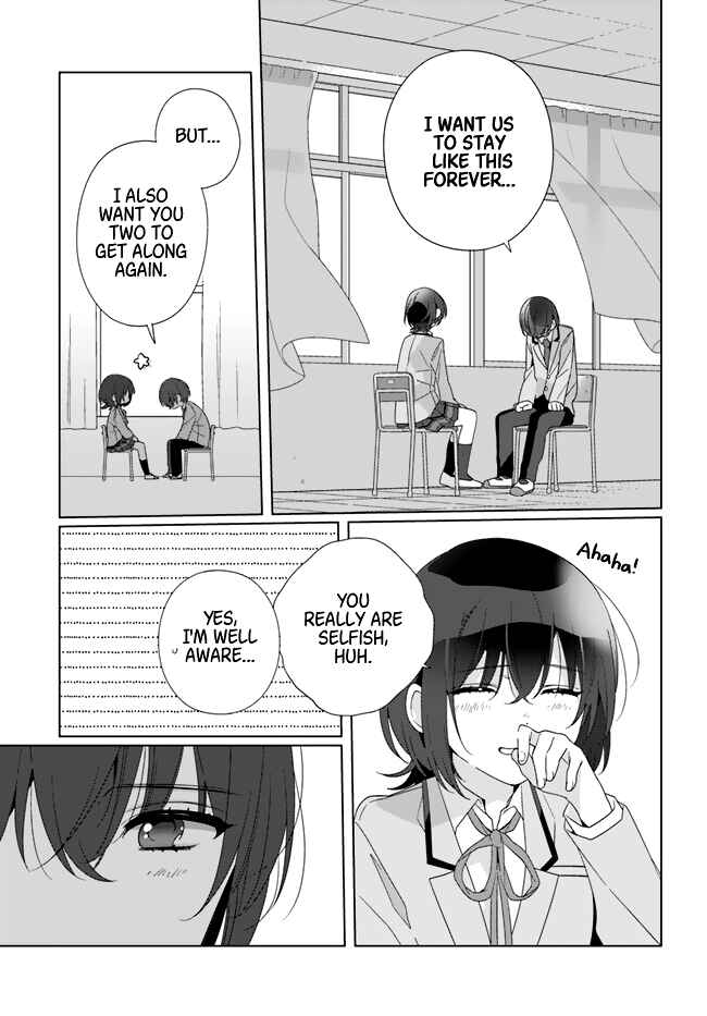 Class de 2 Banme ni Kawaii Onna no Ko to Tomodachi ni Natta Chapter 16 page 6